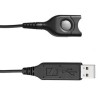 Sennheiser cavo USB - QD 2,2 m.