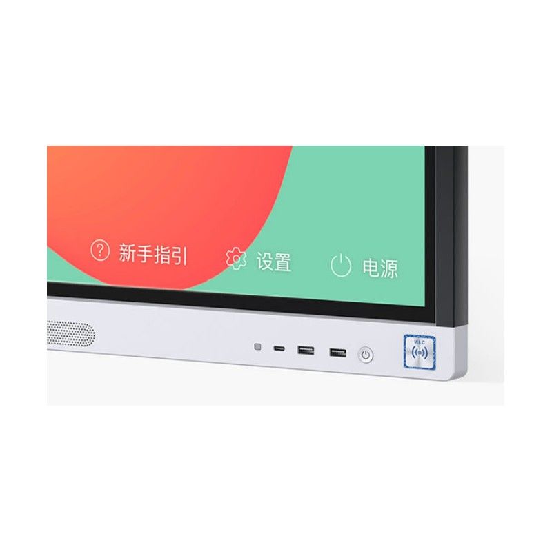 Huawei Ideahub B2 65"